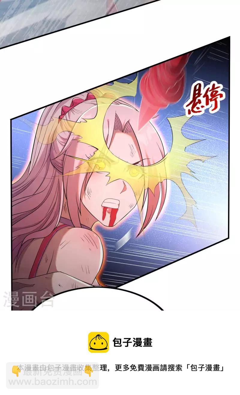 第137话 小姨子回来了12