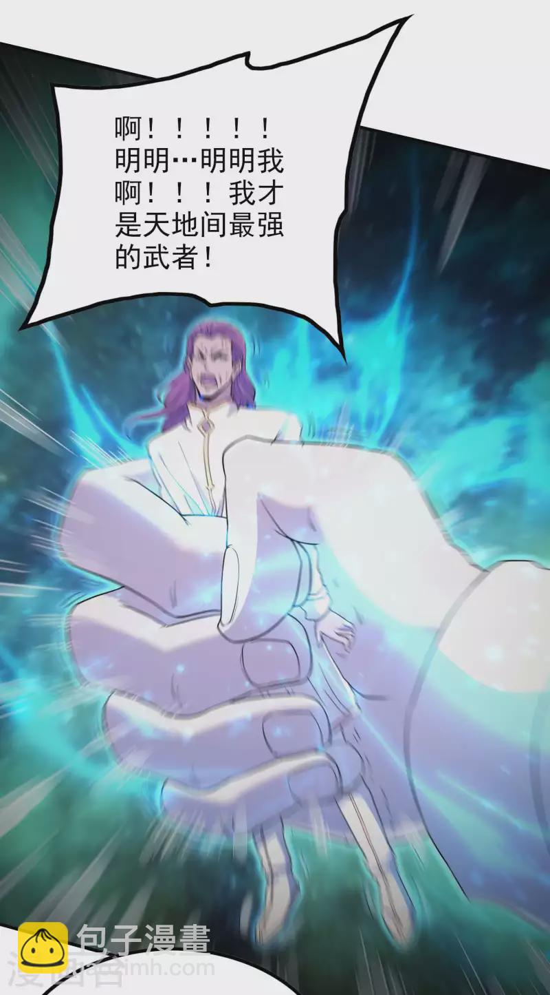 第137话 小姨子回来了18