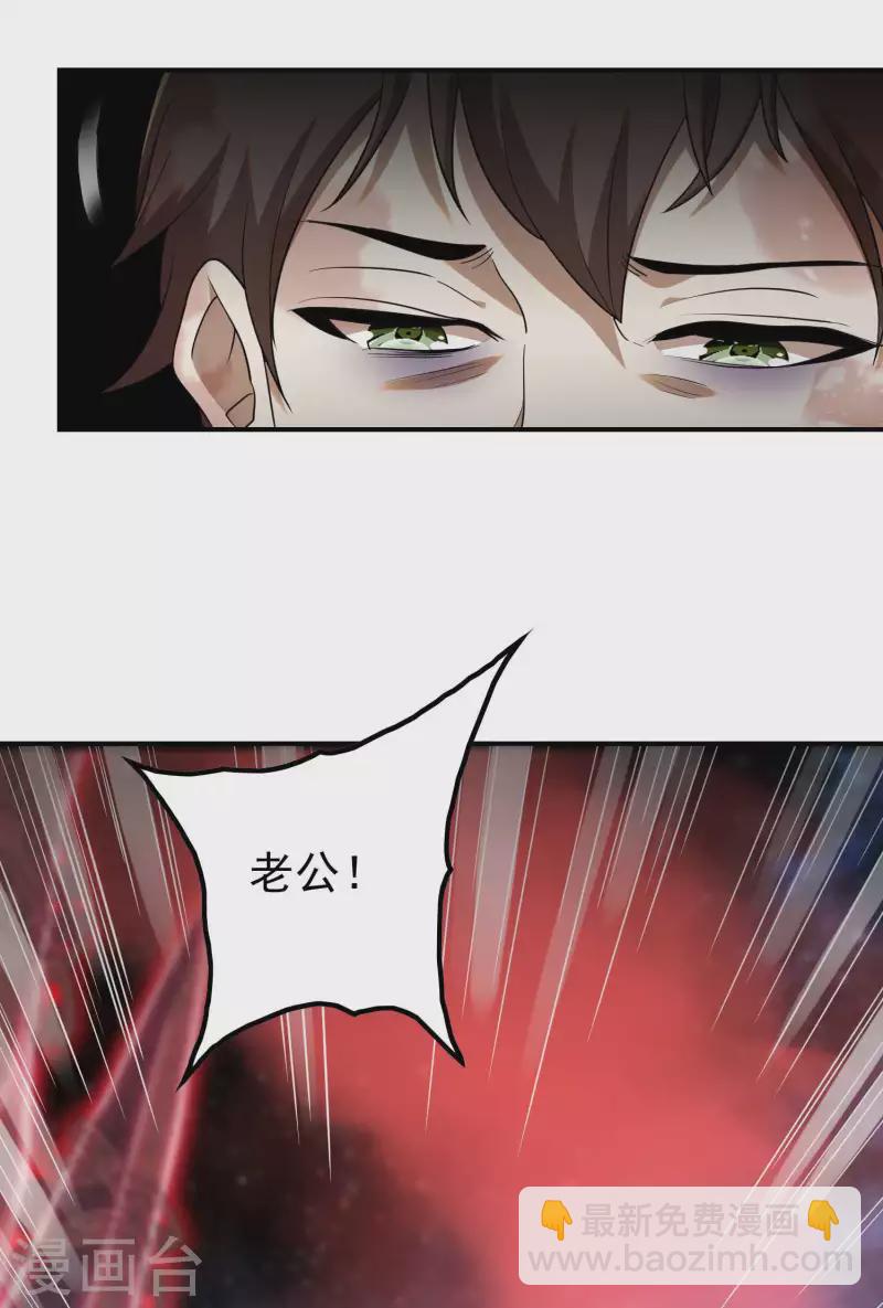 第137话 小姨子回来了30