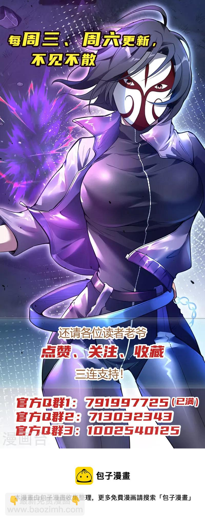 第137话 小姨子回来了32