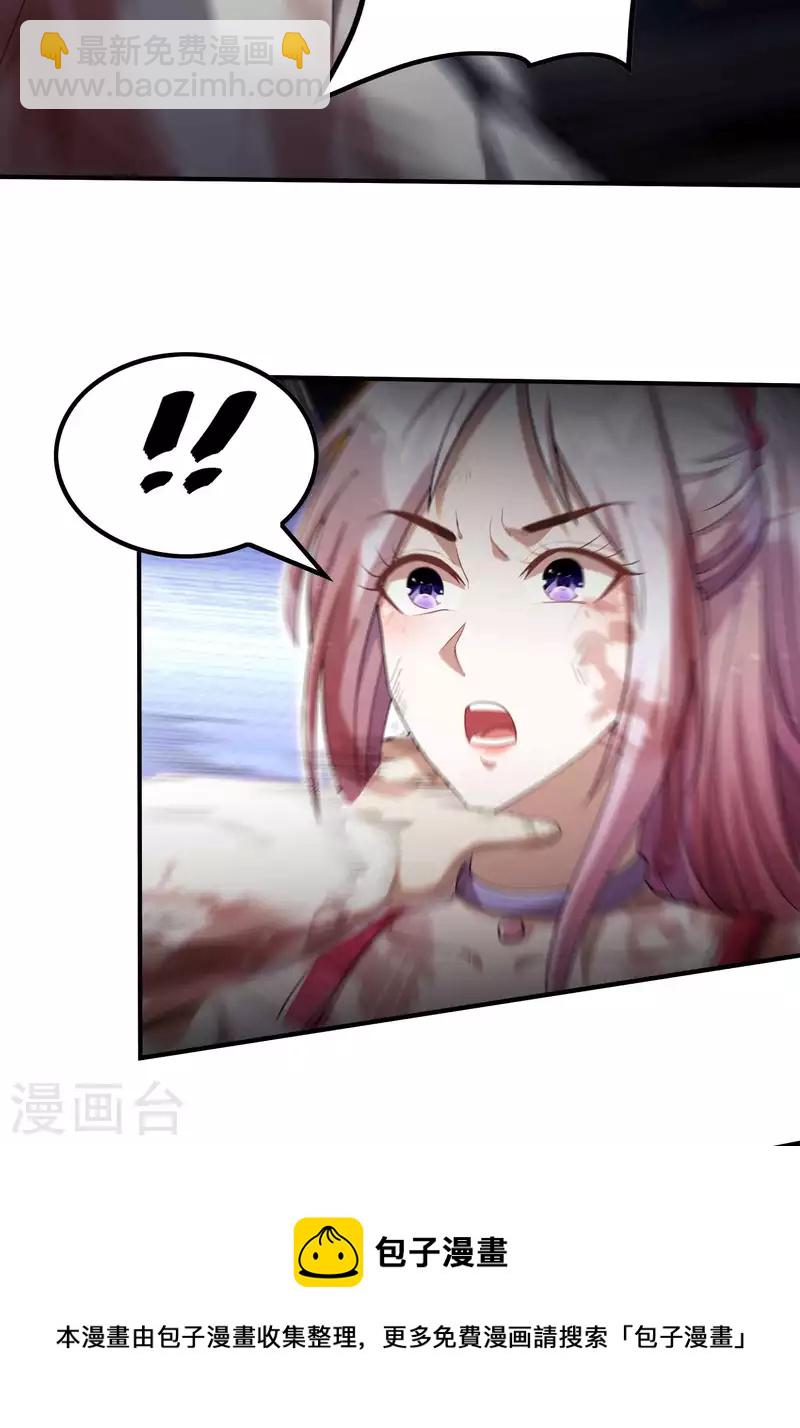 第137话 小姨子回来了8