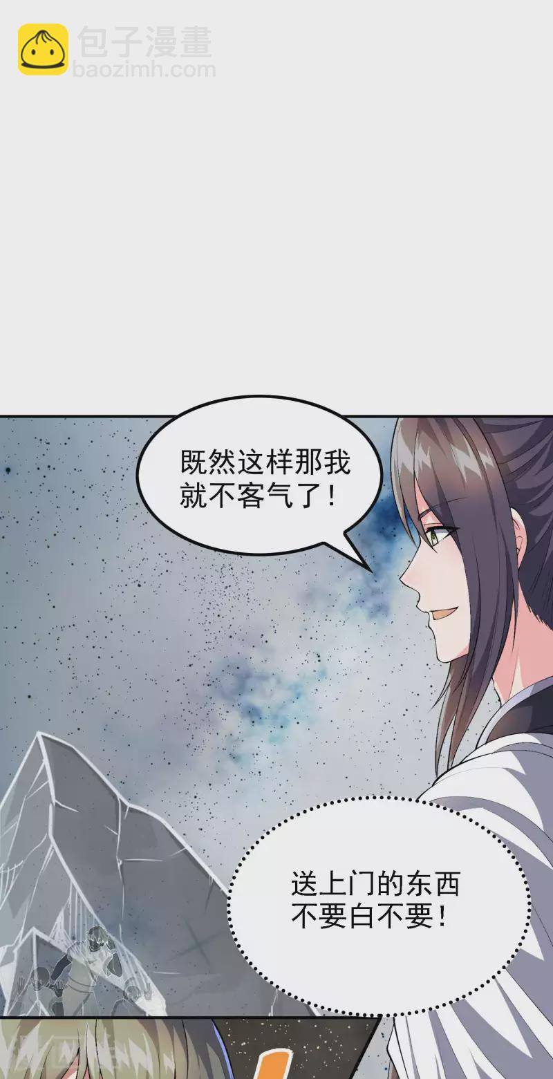 第175话 秘境生存法则12