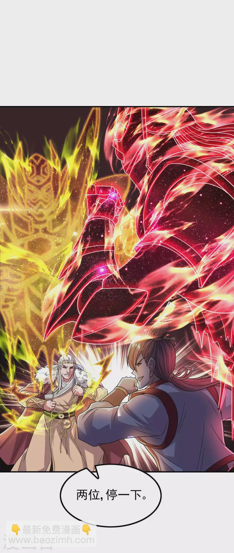 第175话 秘境生存法则22