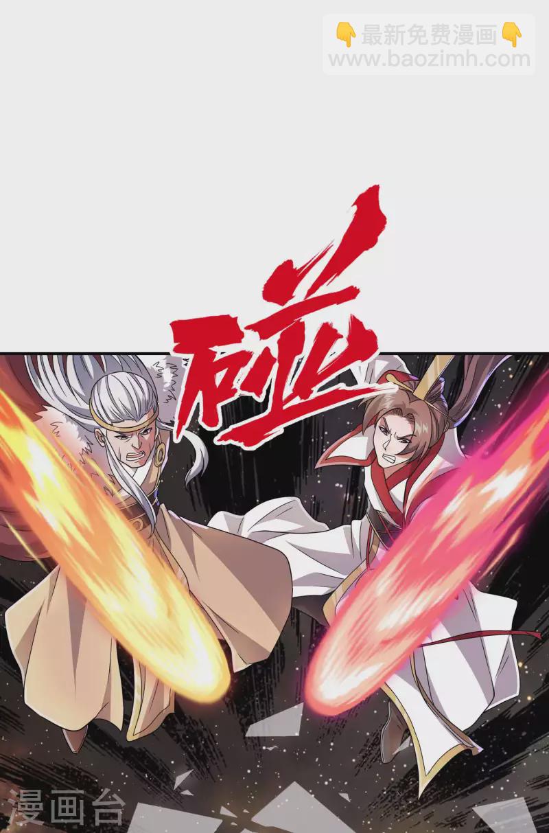 第175话 秘境生存法则29