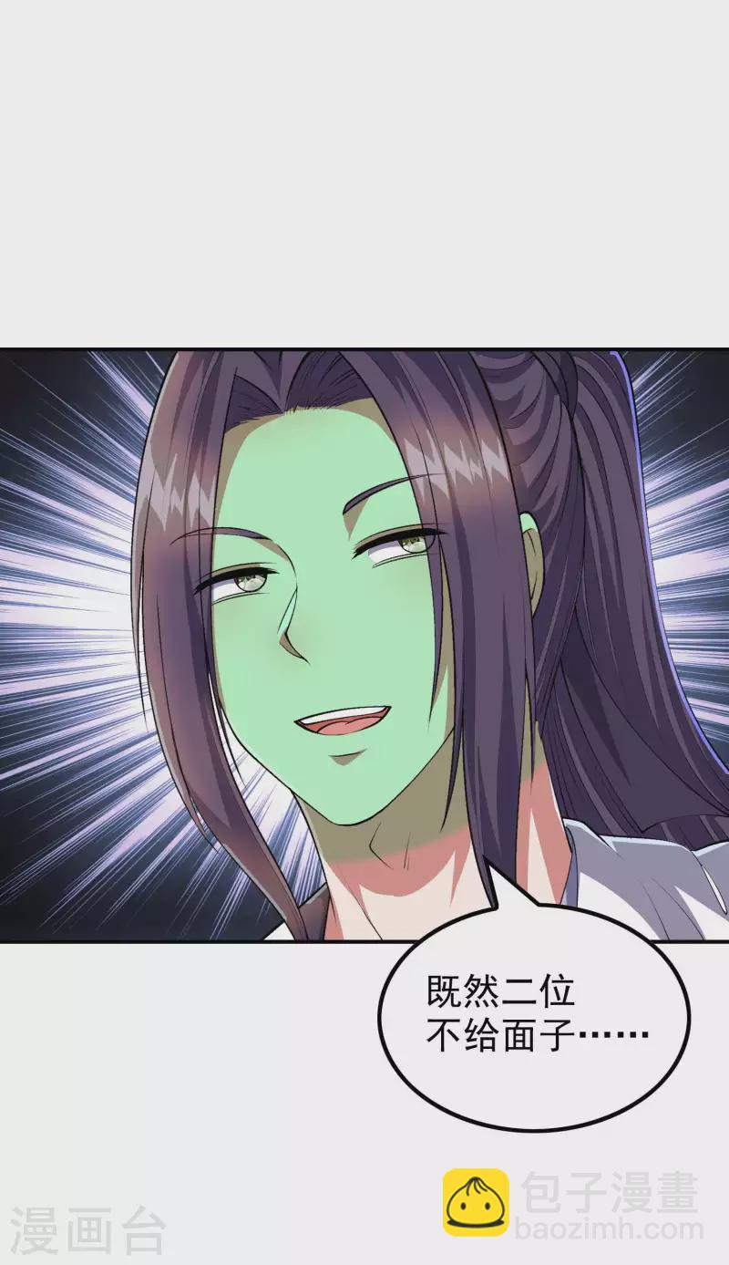 第175话 秘境生存法则37