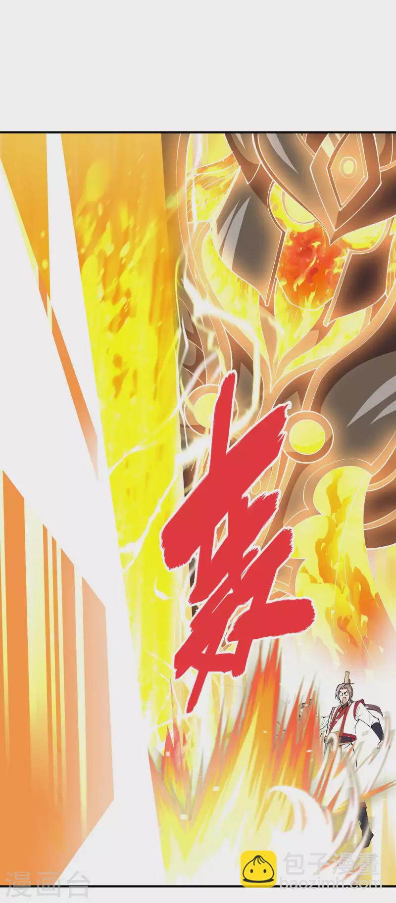第175话 秘境生存法则39