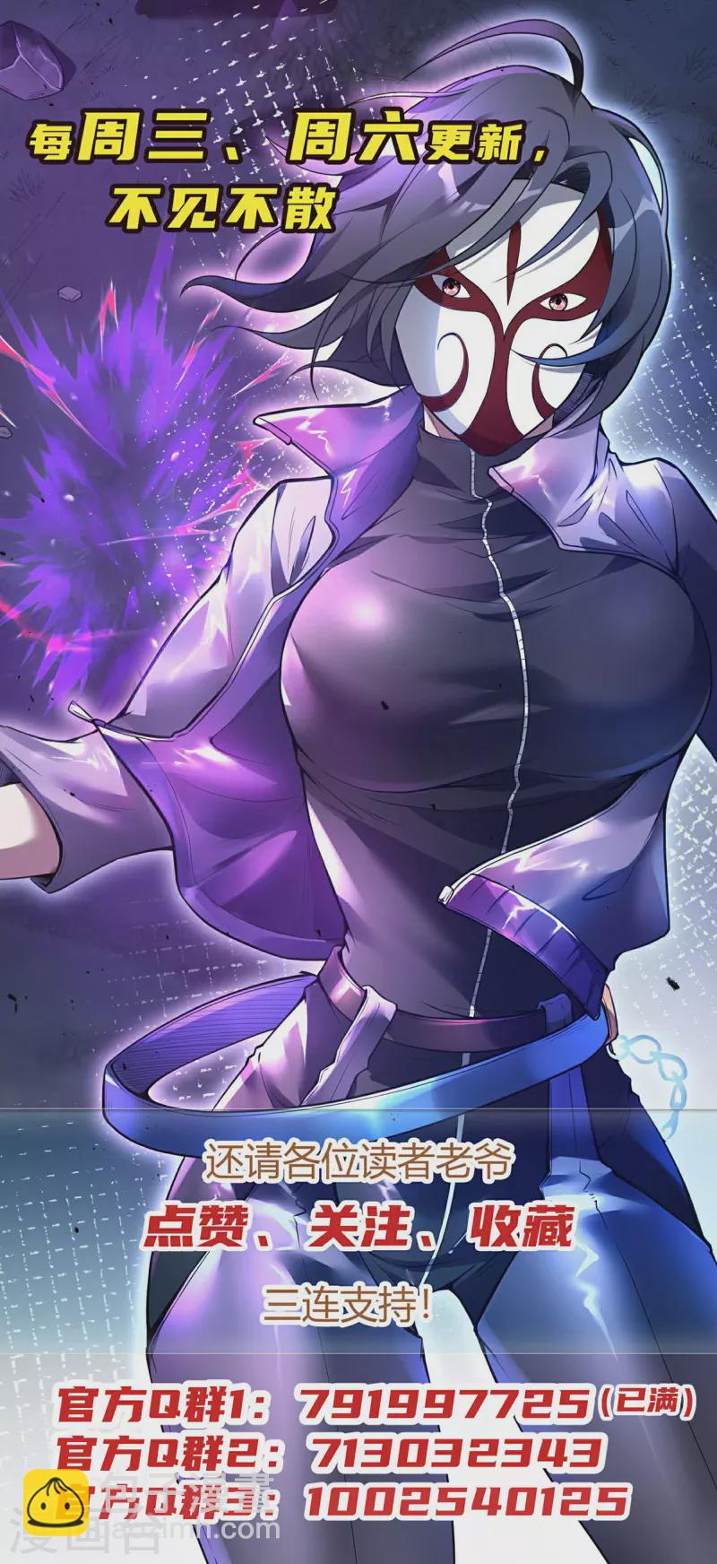 第175话 秘境生存法则49