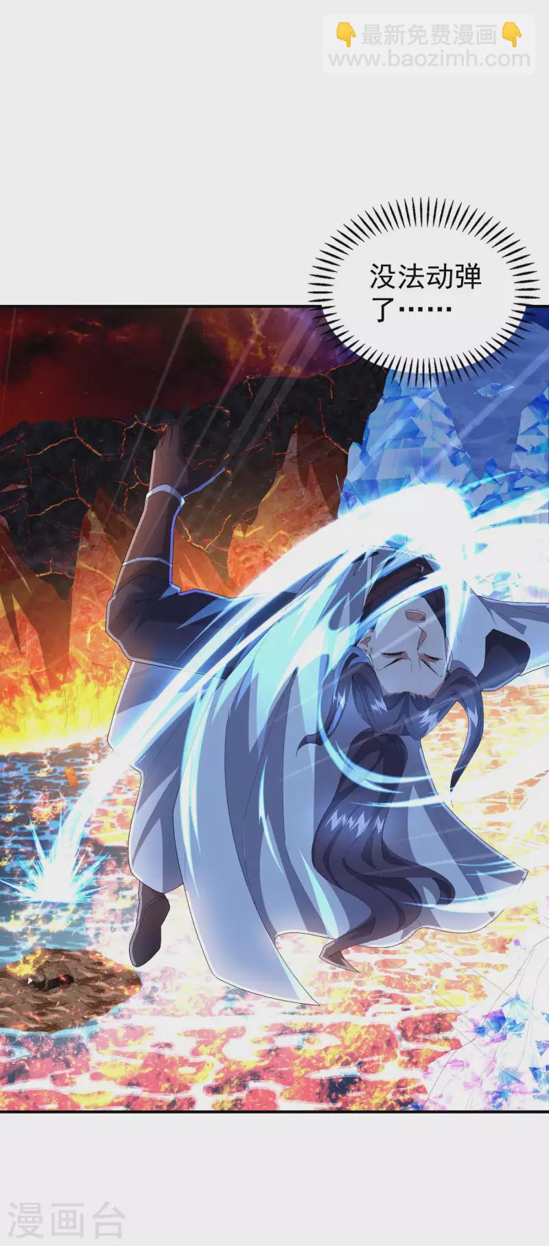 第180话 再次强化！13