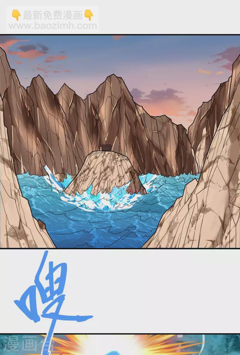 第180话 再次强化！29
