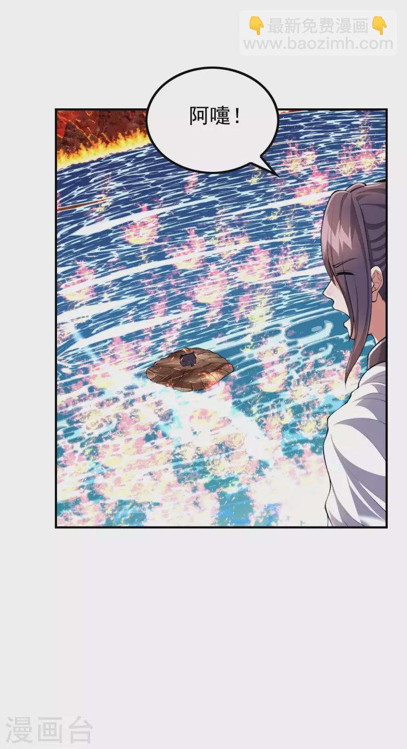 第180话 再次强化！4