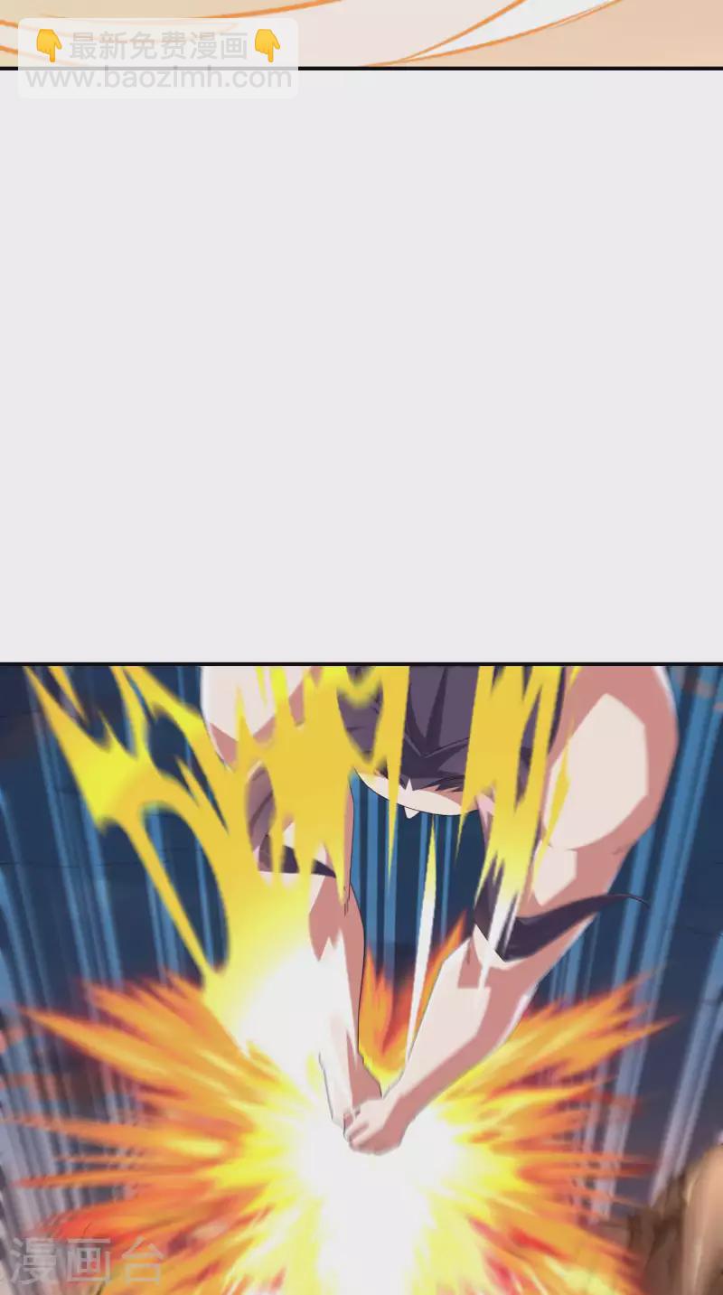 第180话 再次强化！41