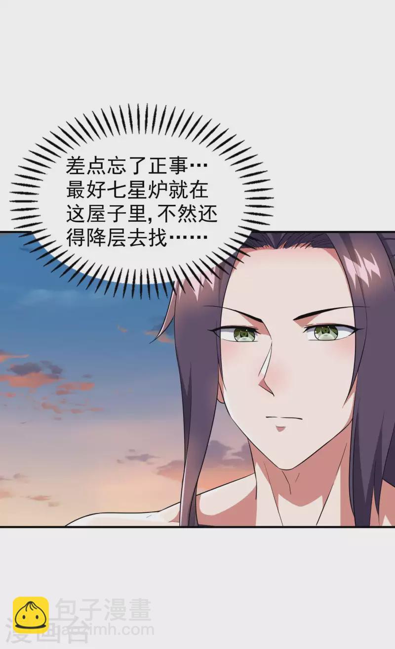第180话 再次强化！46