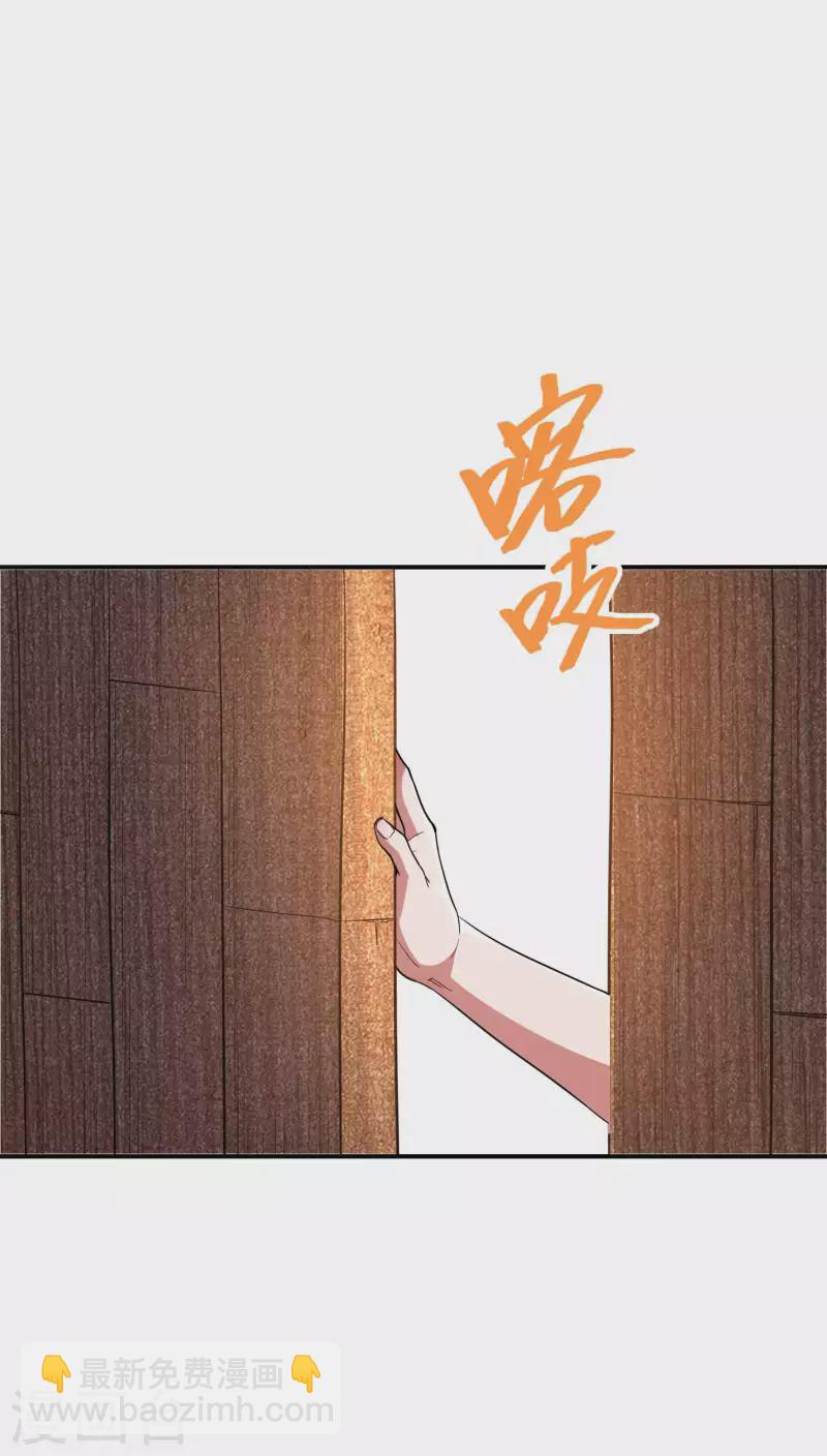 第180话 再次强化！47