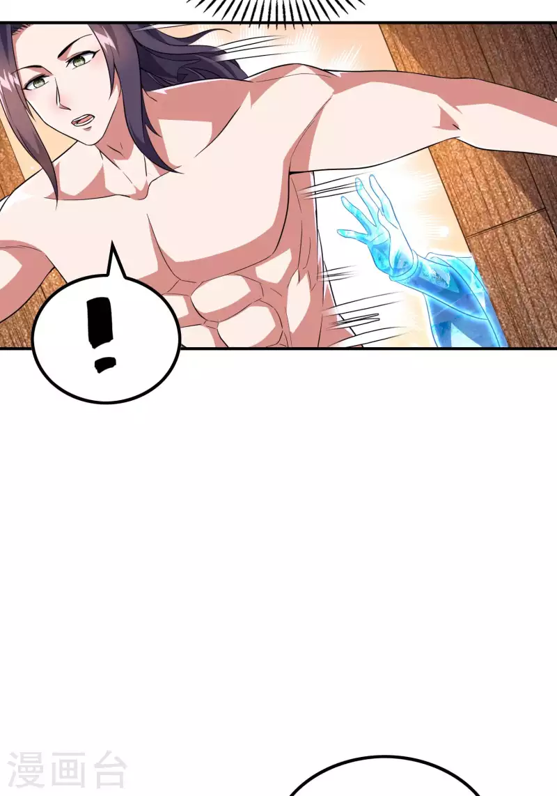 第180话 再次强化！49