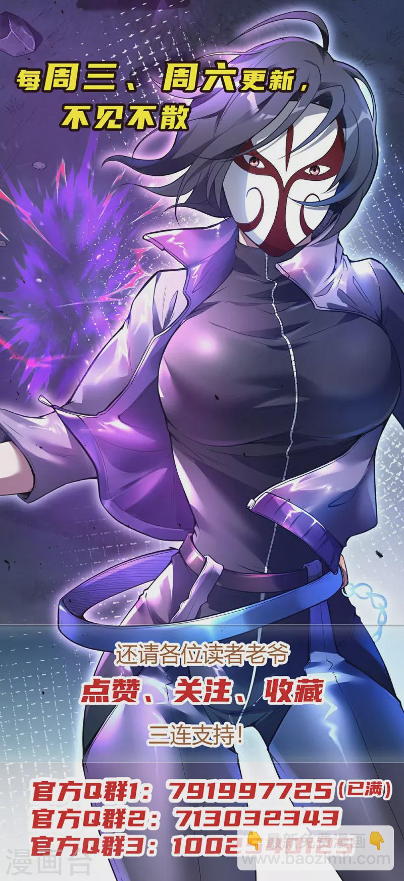 第180话 再次强化！56