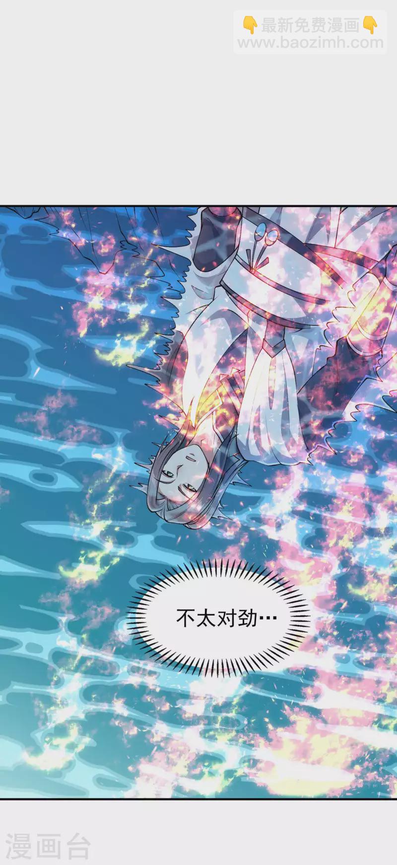第180话 再次强化！6