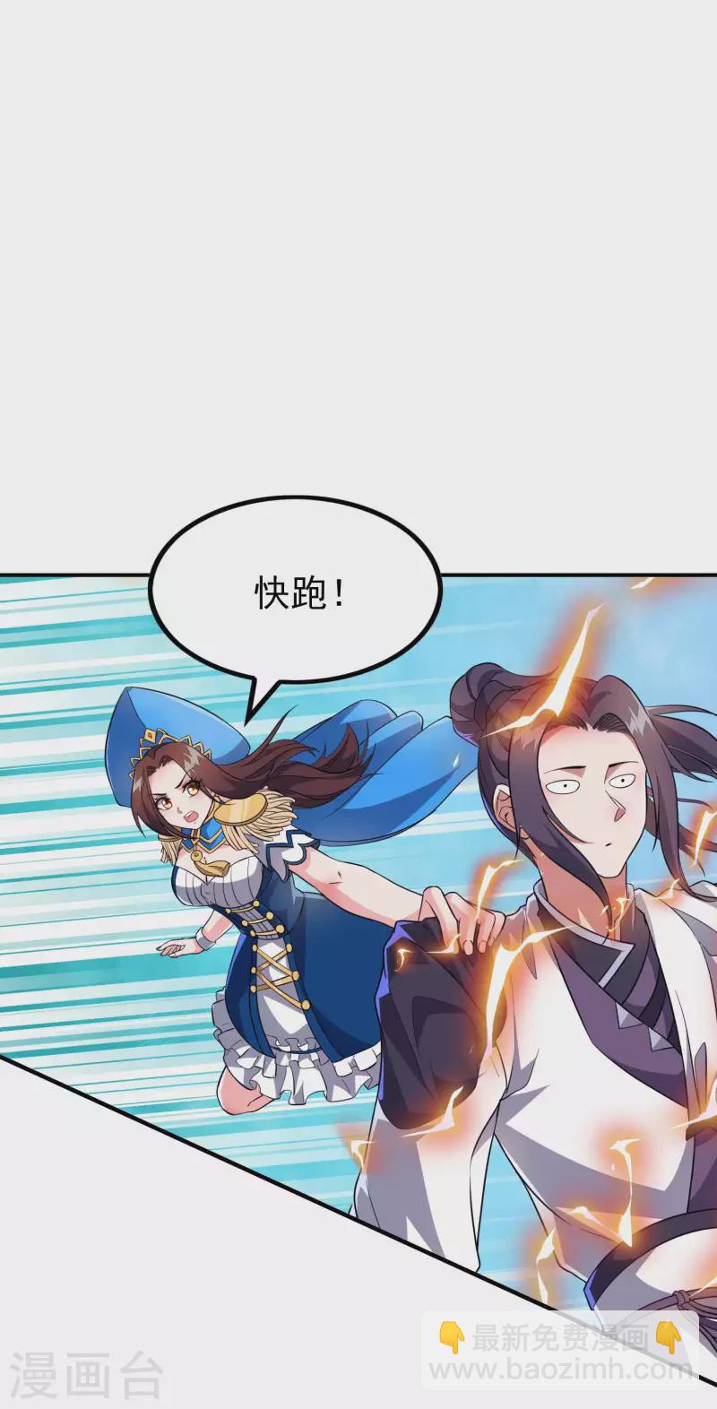 第182话 无耻小人5