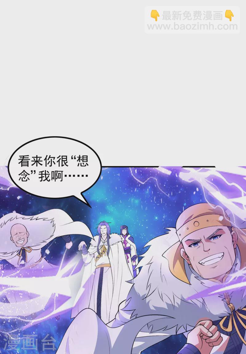 第189话 被埋伏了？41
