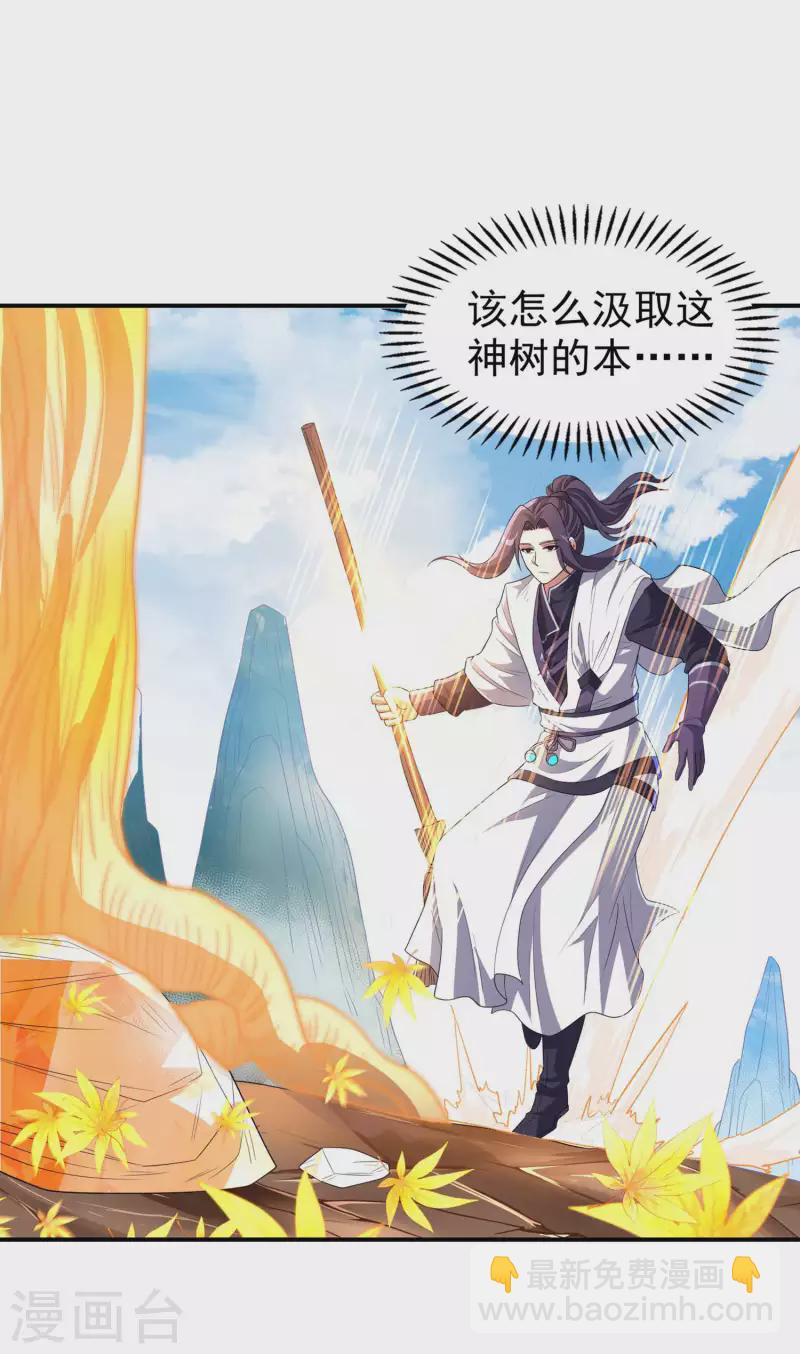 第201话 胃口真大31