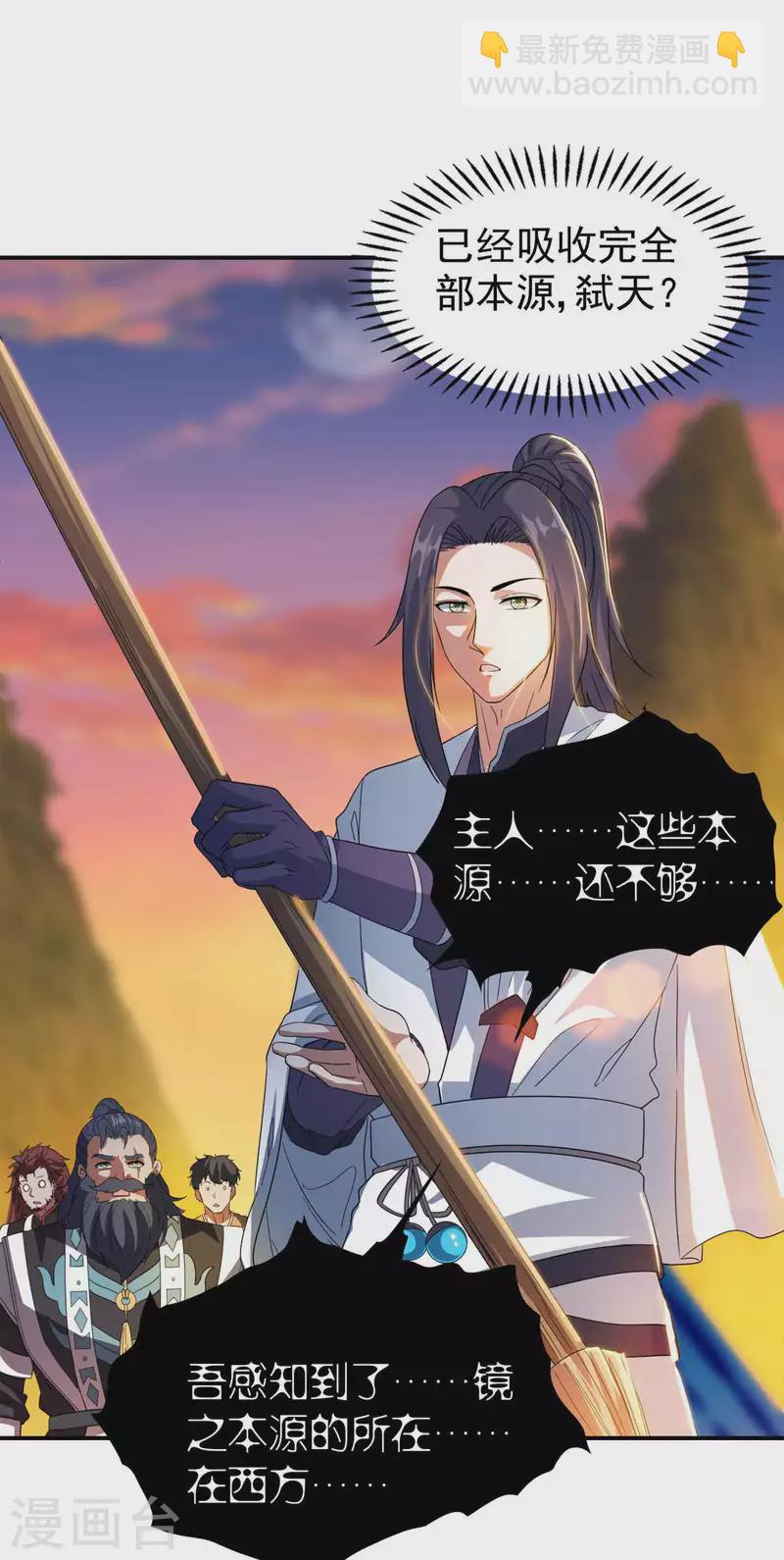 第201话 胃口真大35