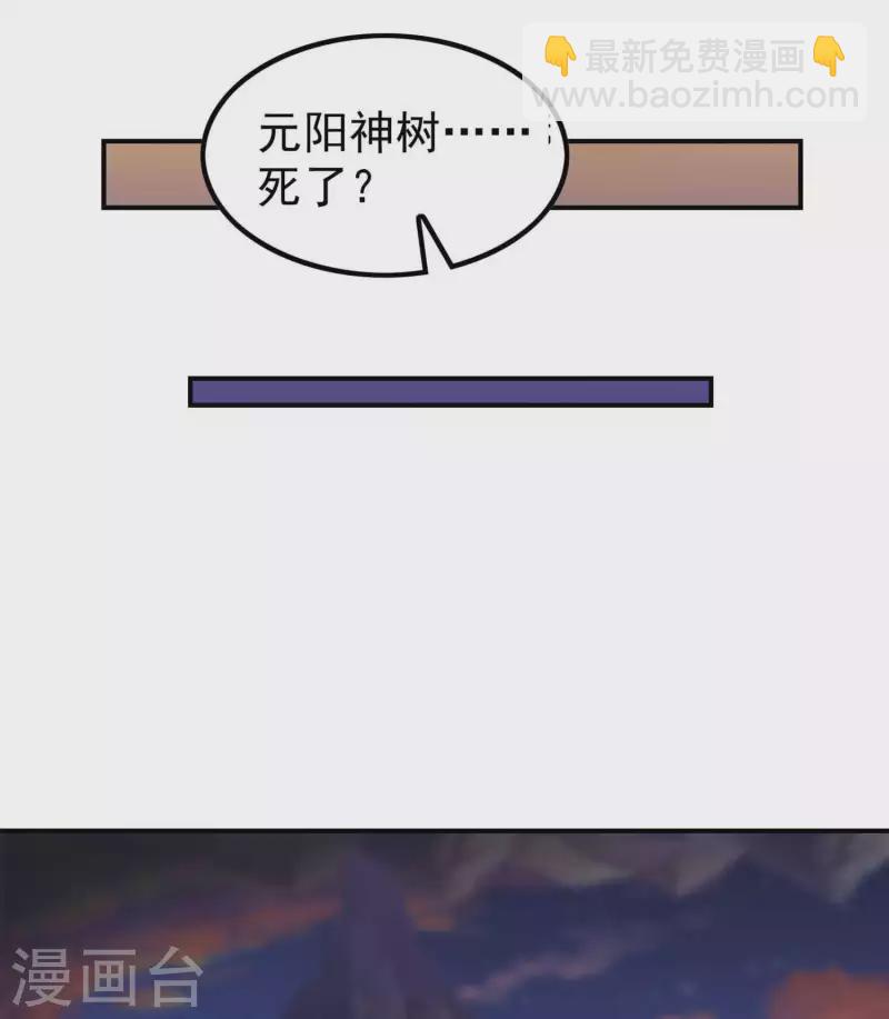 第201话 胃口真大41