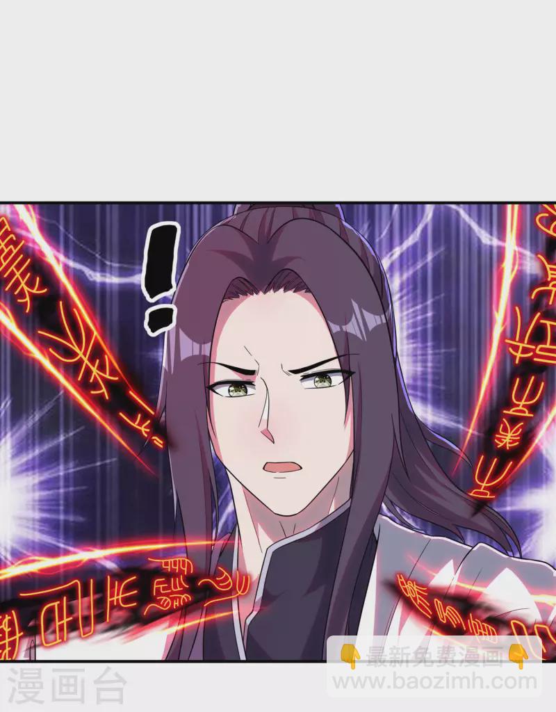 第205话 不该惹女人26