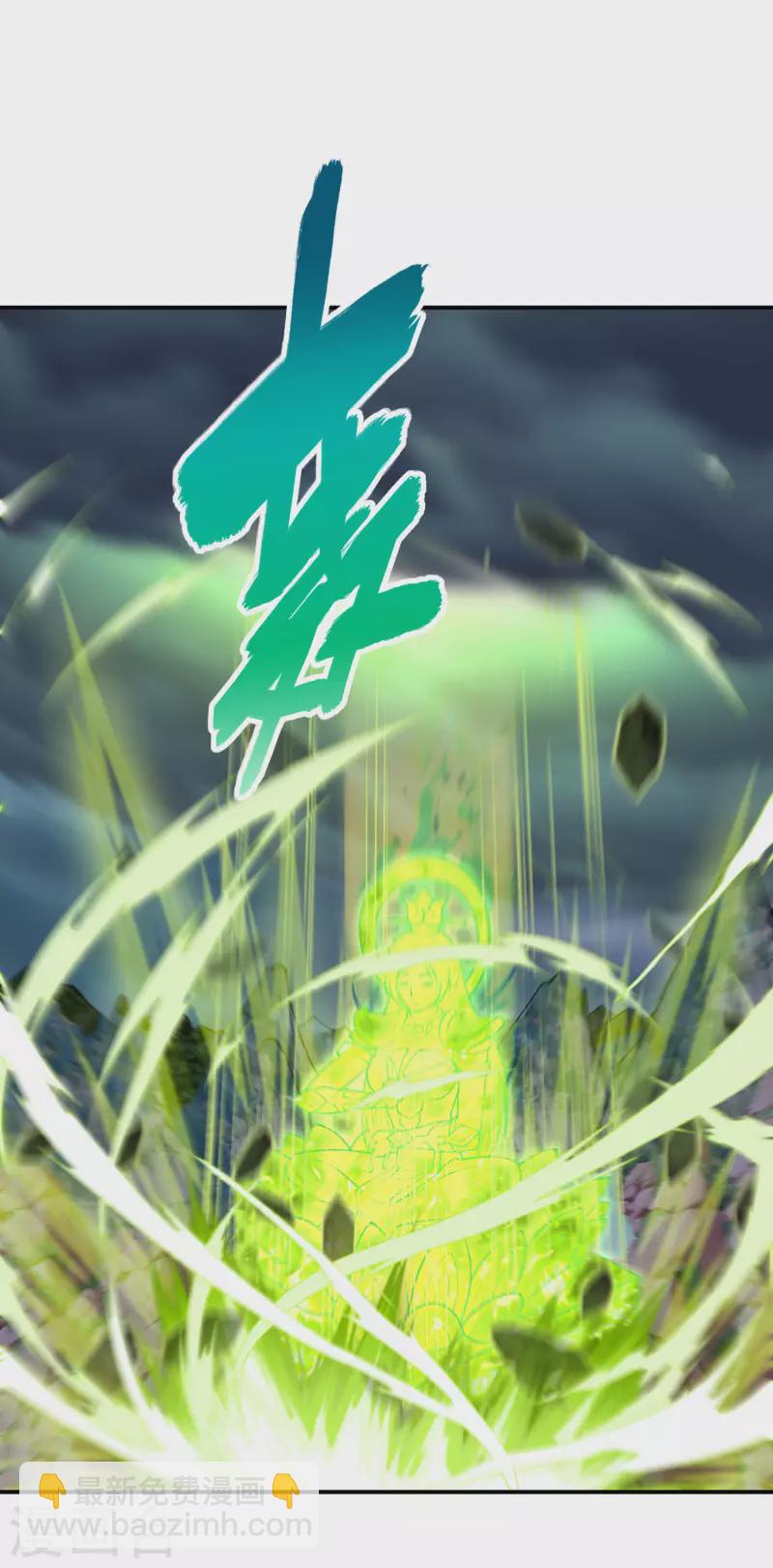 第205话 不该惹女人39