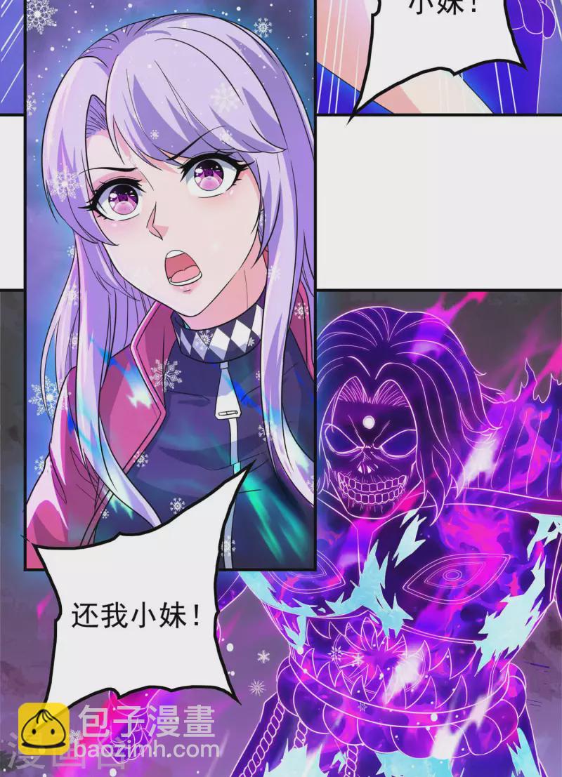 第207话 燃烧自己12