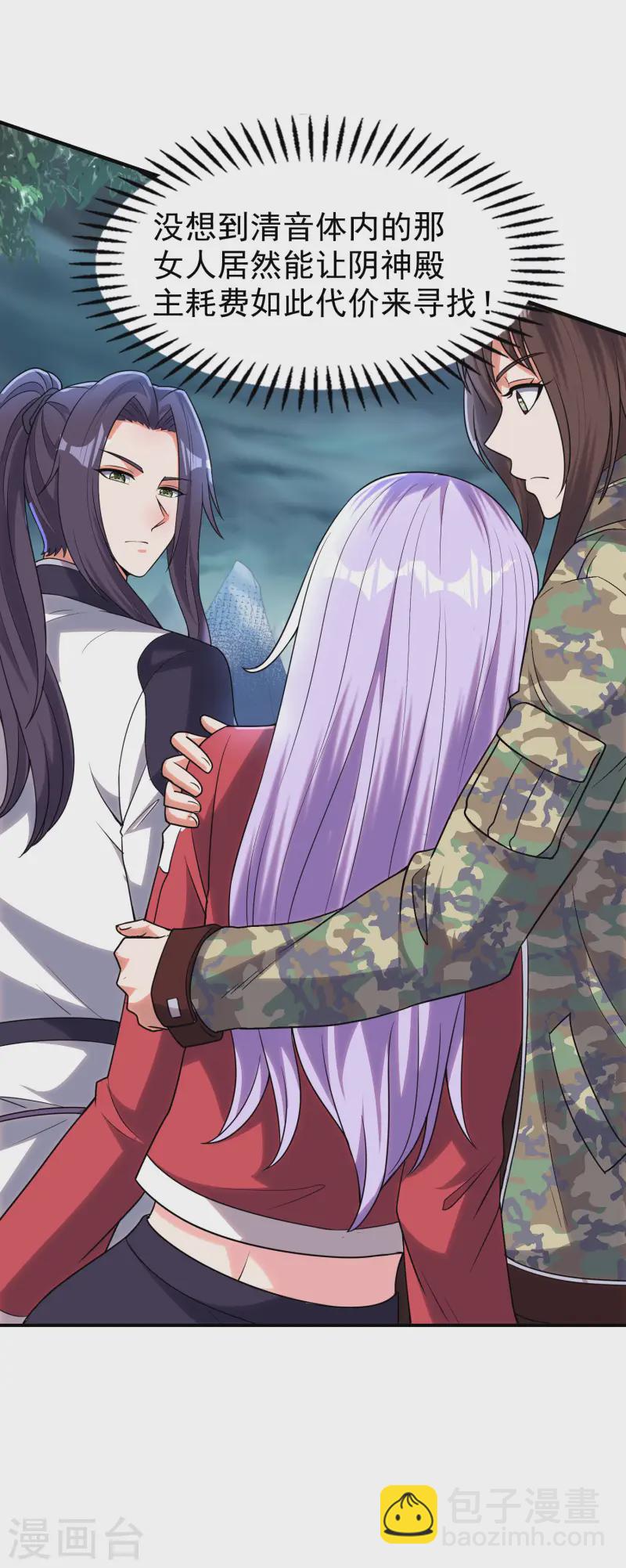 第216话 倒数第一11