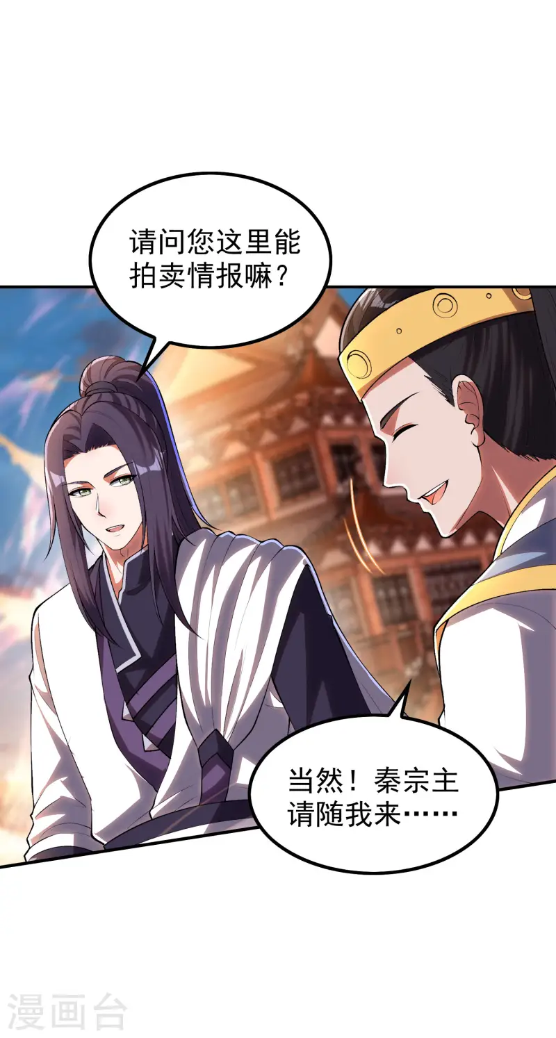 第216话 倒数第一17