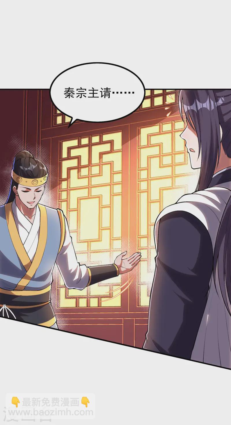 第216话 倒数第一21