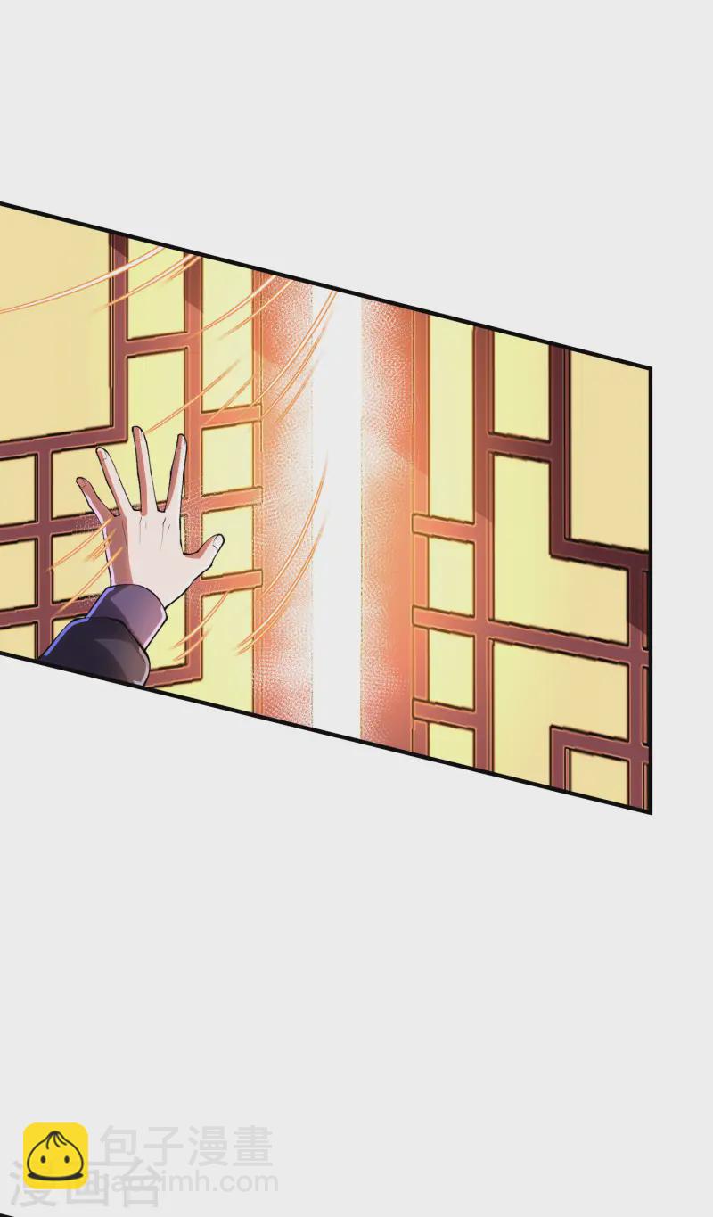 第216话 倒数第一22