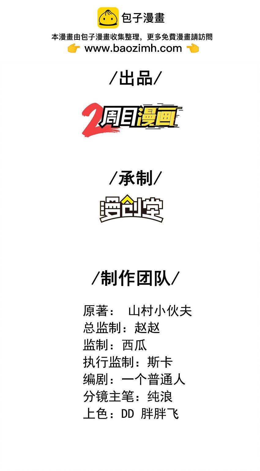 第237话 赵天喻的要求1