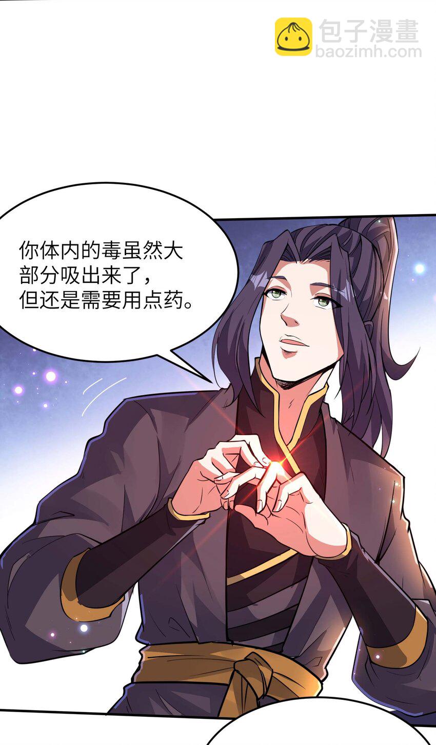 第237话 赵天喻的要求13