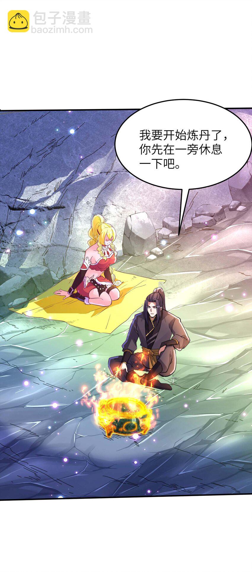 第237话 赵天喻的要求18