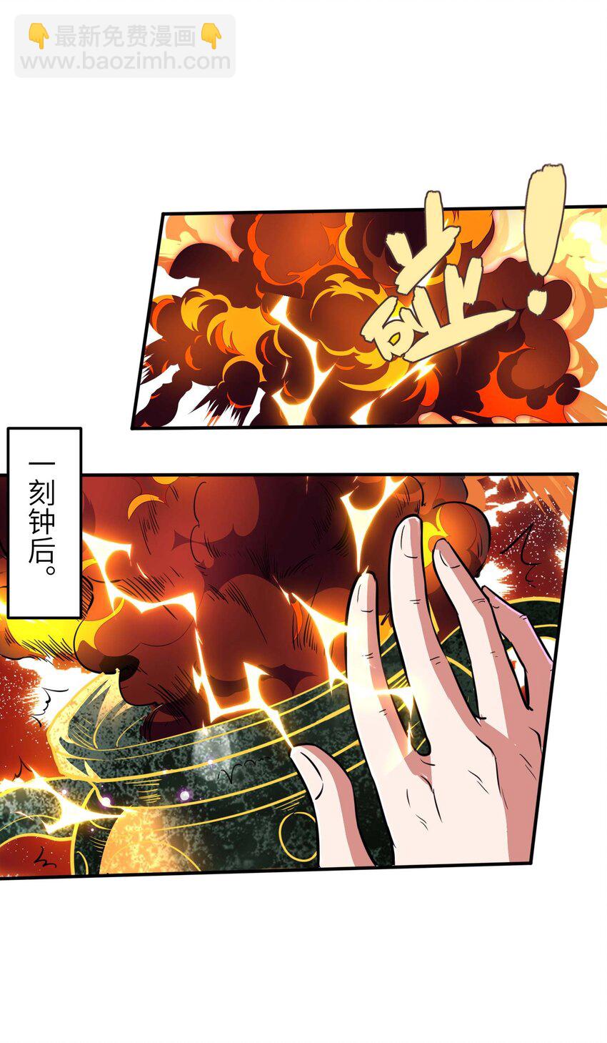 第237话 赵天喻的要求19