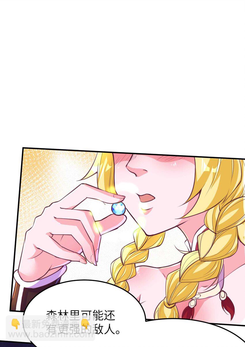 第237话 赵天喻的要求29
