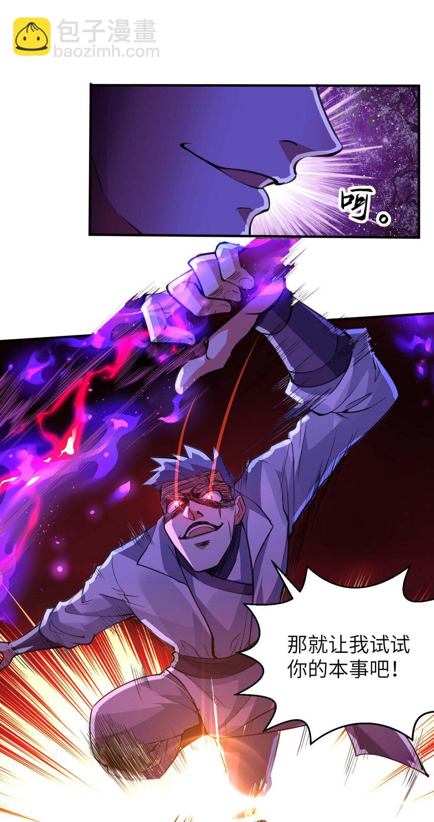 第237话 赵天喻的要求37