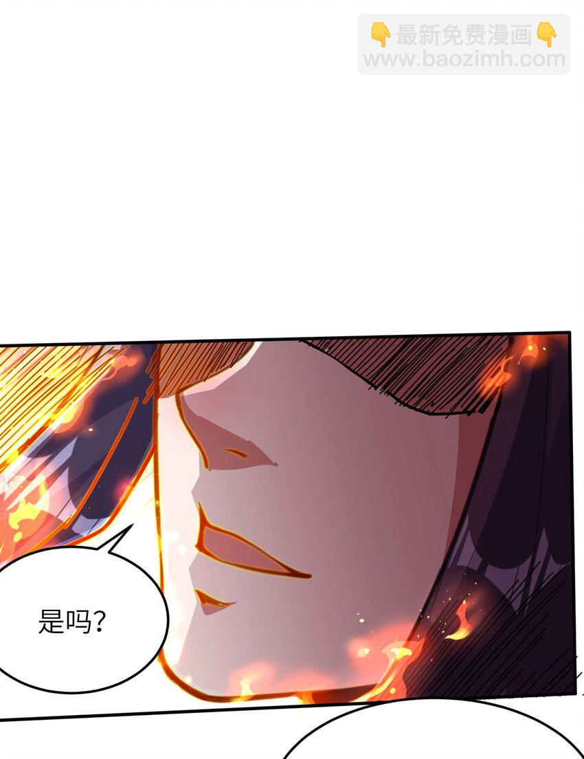 第237话 赵天喻的要求42