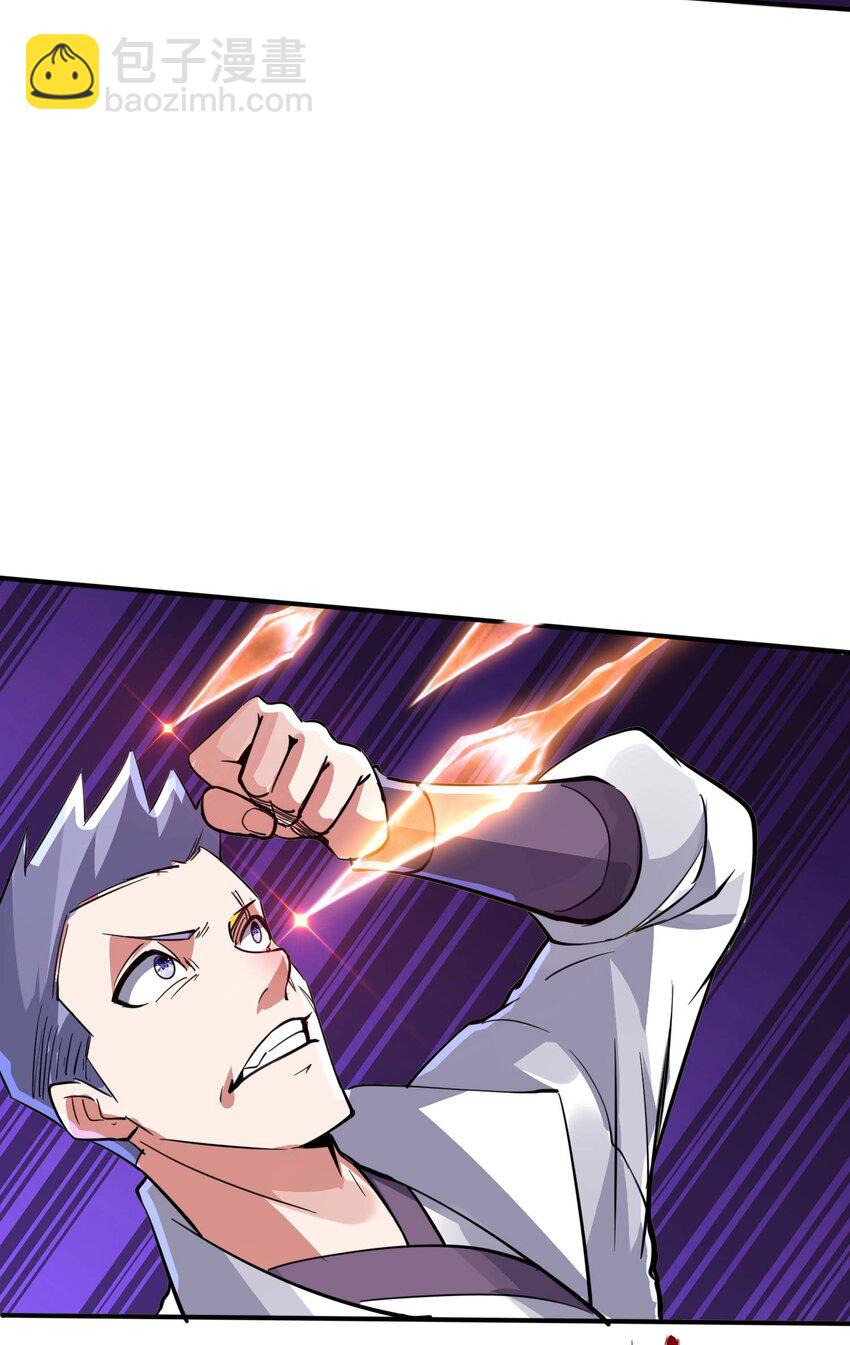 第237话 赵天喻的要求44