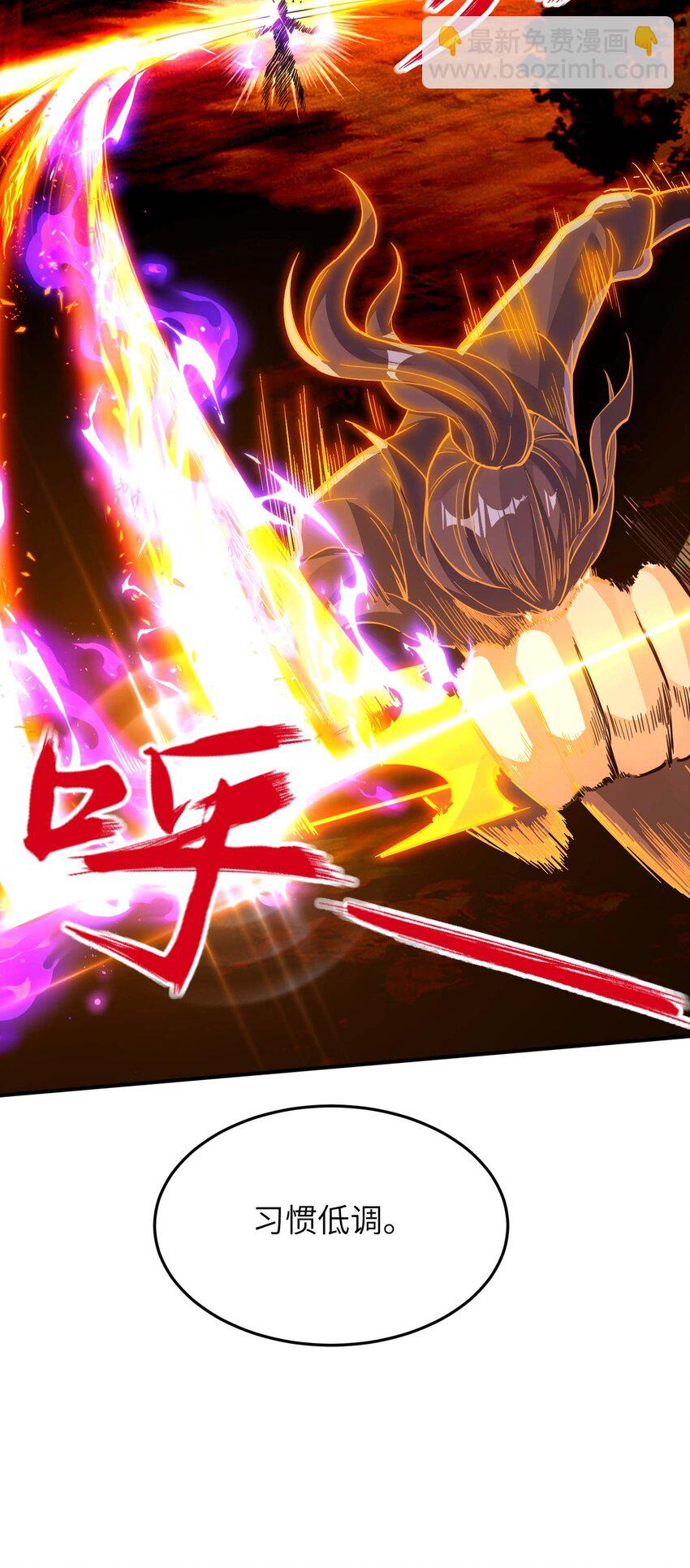 第237话 赵天喻的要求52