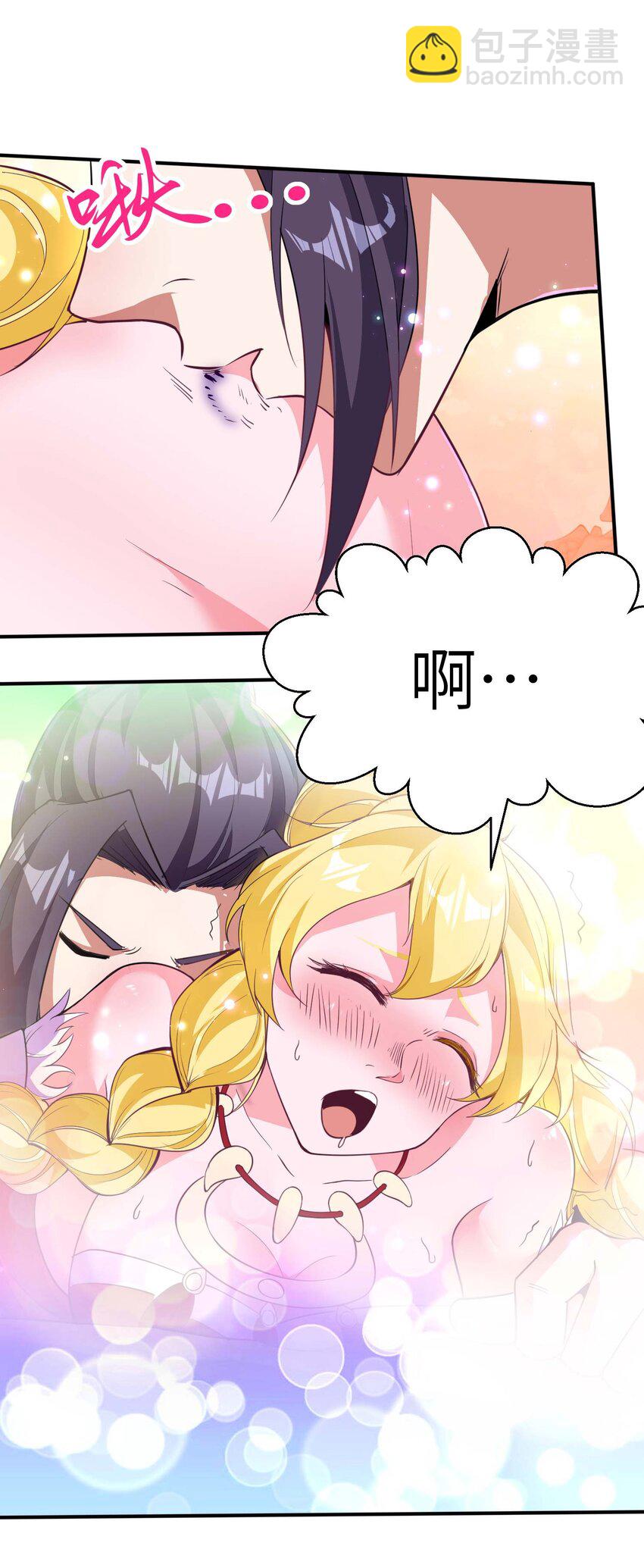 第237话 赵天喻的要求6