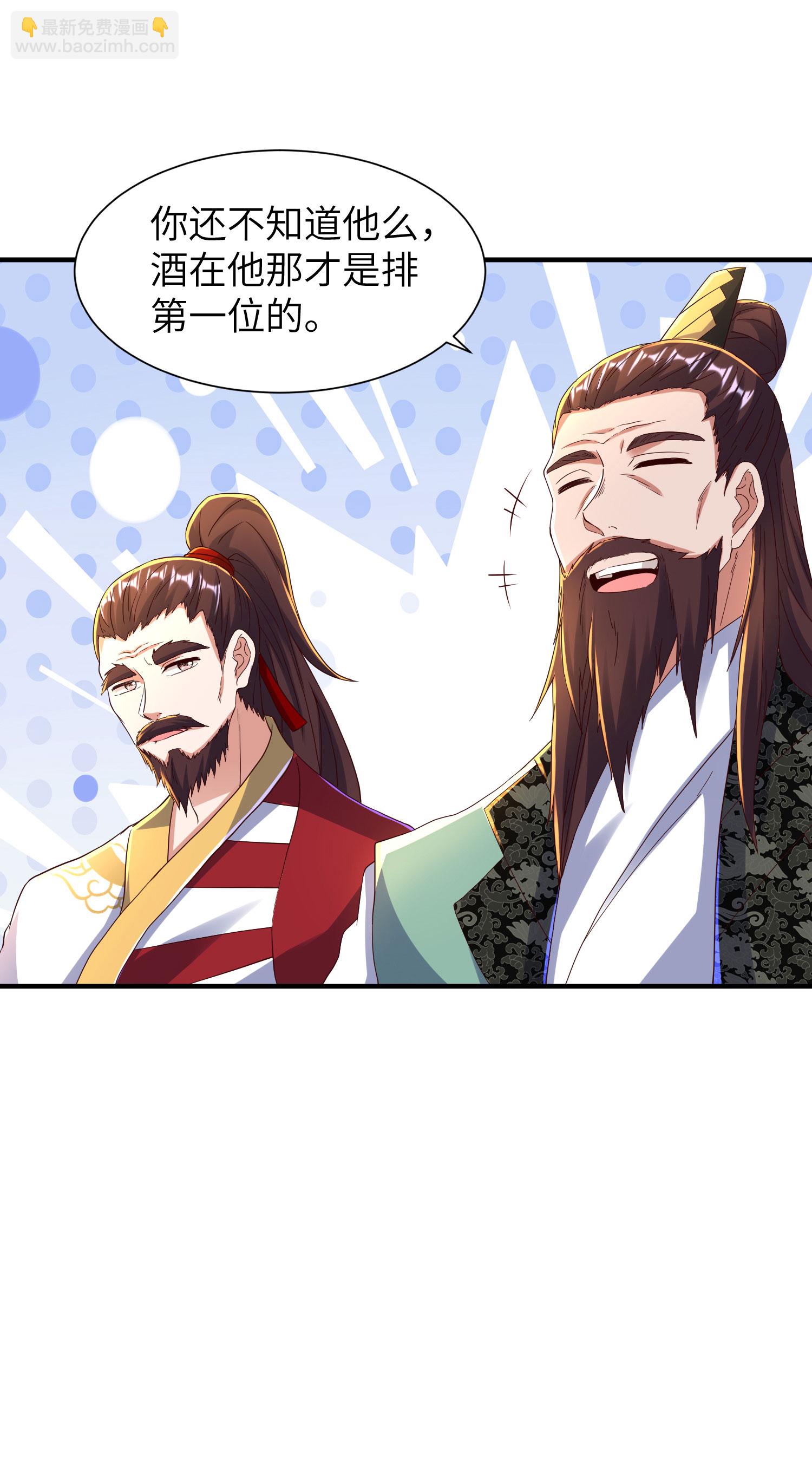 第288话 一直白嫖一直爽12