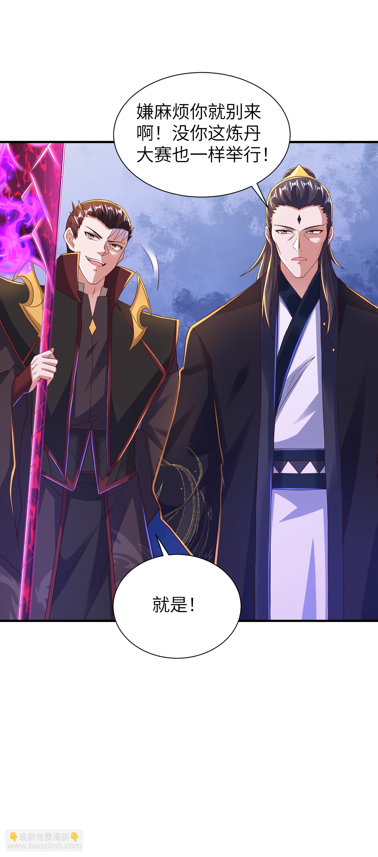 第288话 一直白嫖一直爽13