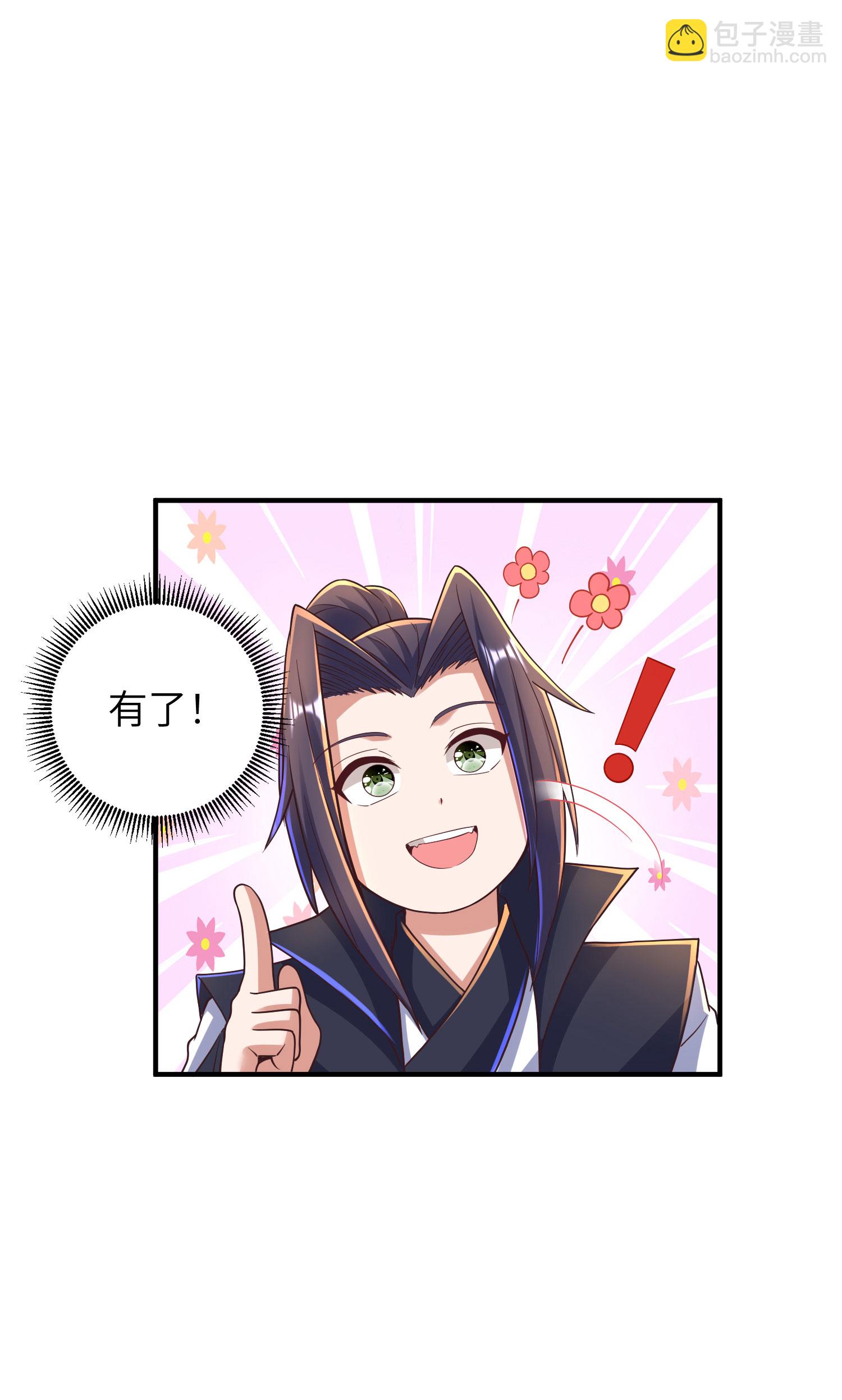 第288话 一直白嫖一直爽20
