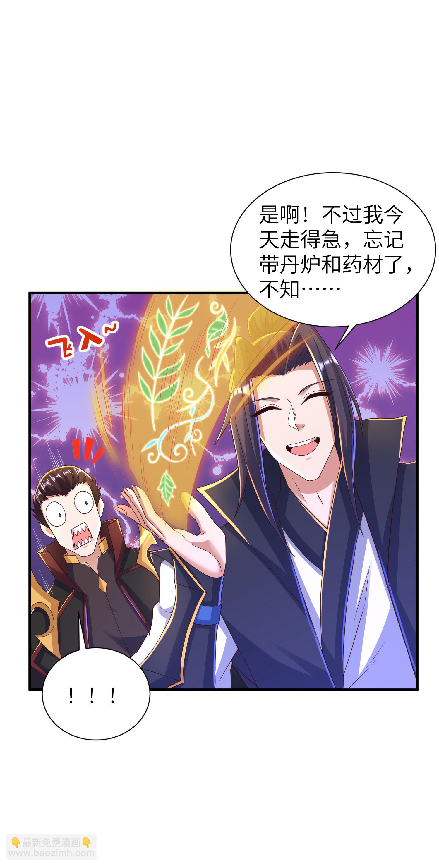 第288话 一直白嫖一直爽26