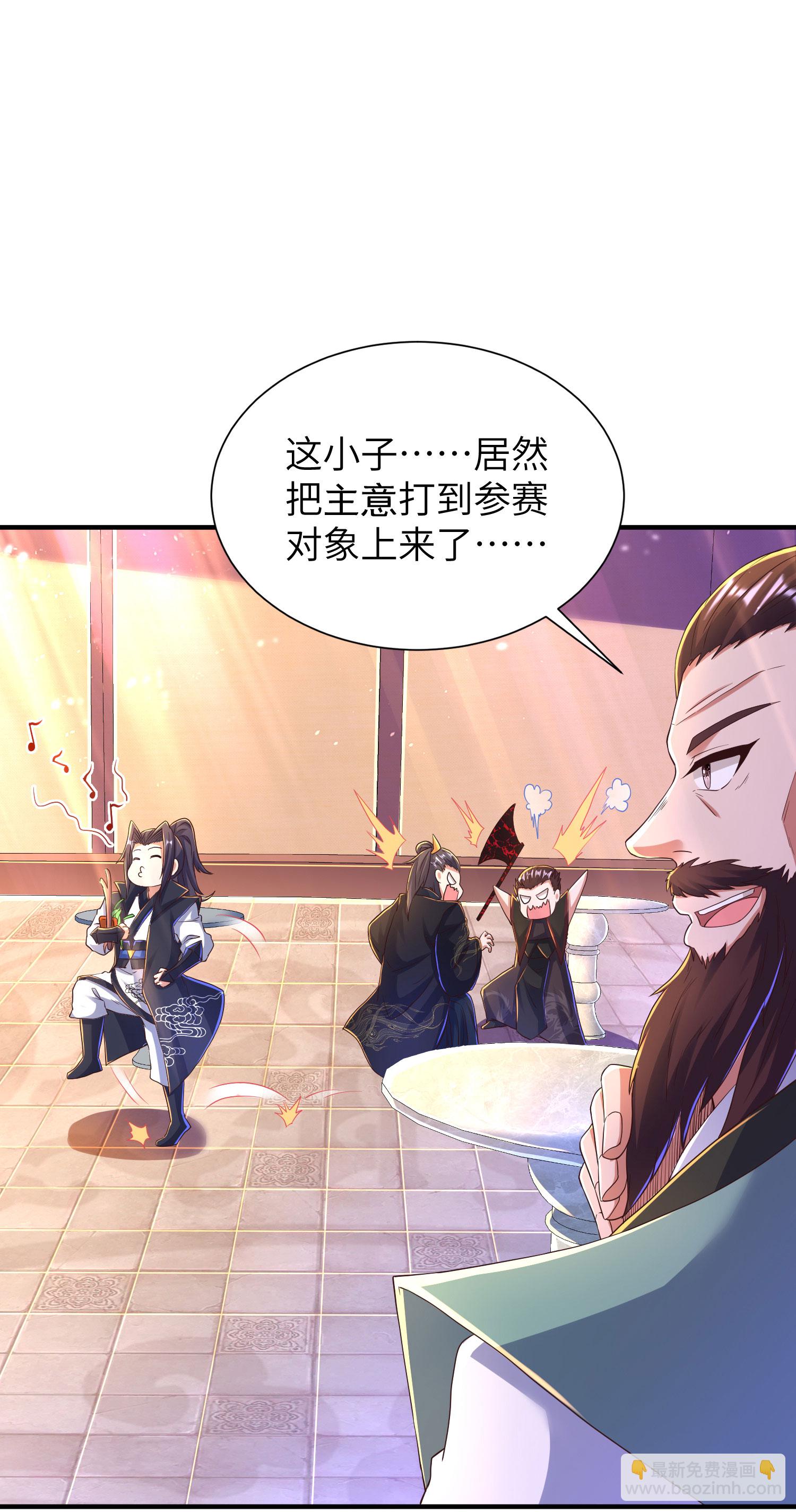 第288话 一直白嫖一直爽29