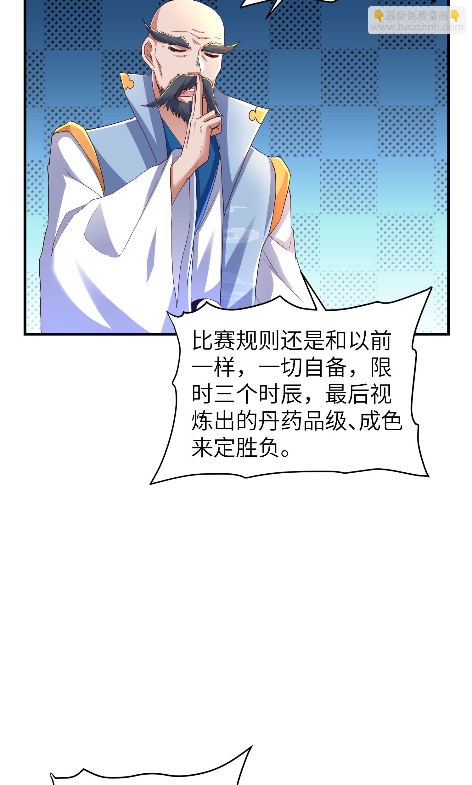 第288话 一直白嫖一直爽31