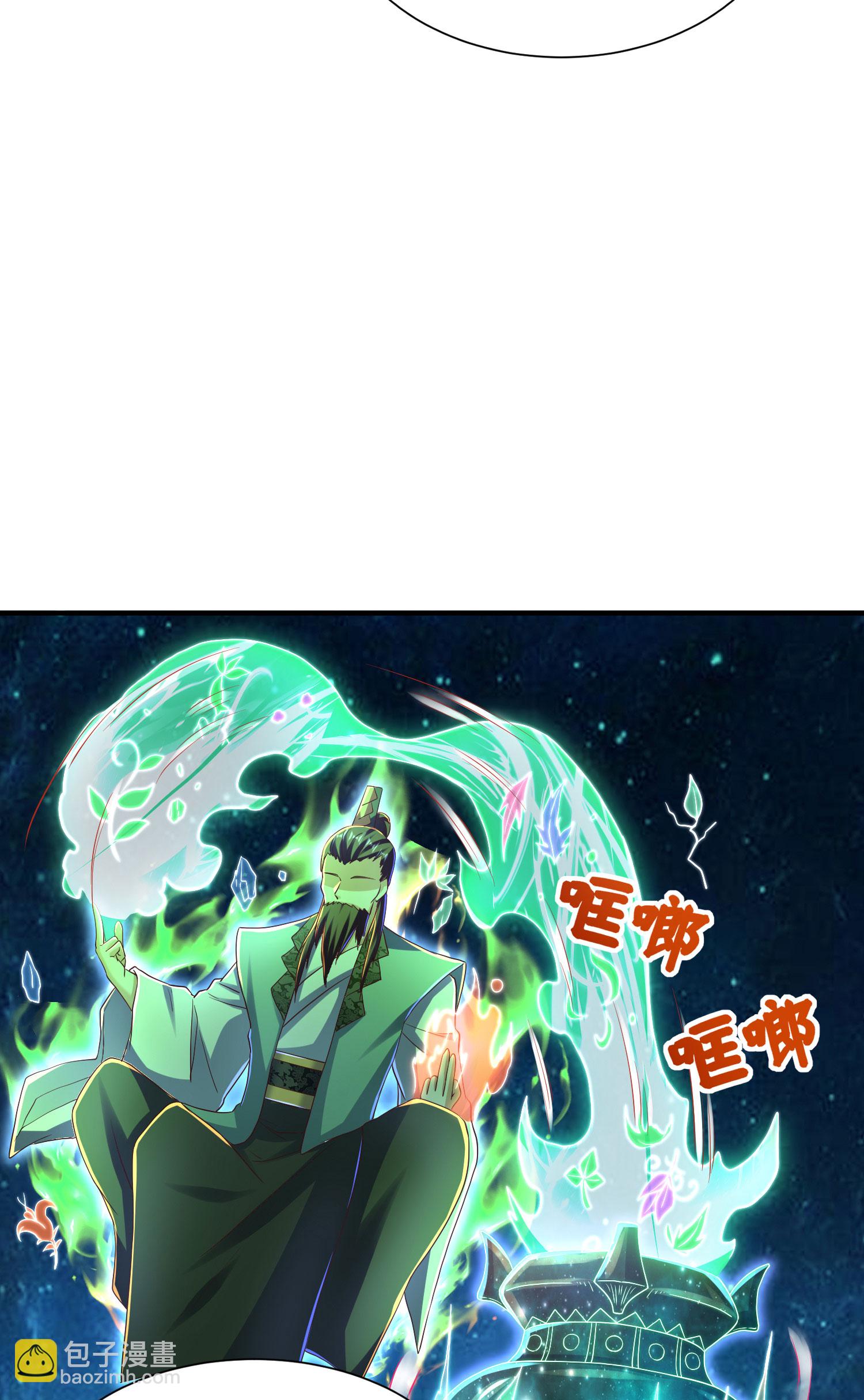 第288话 一直白嫖一直爽36