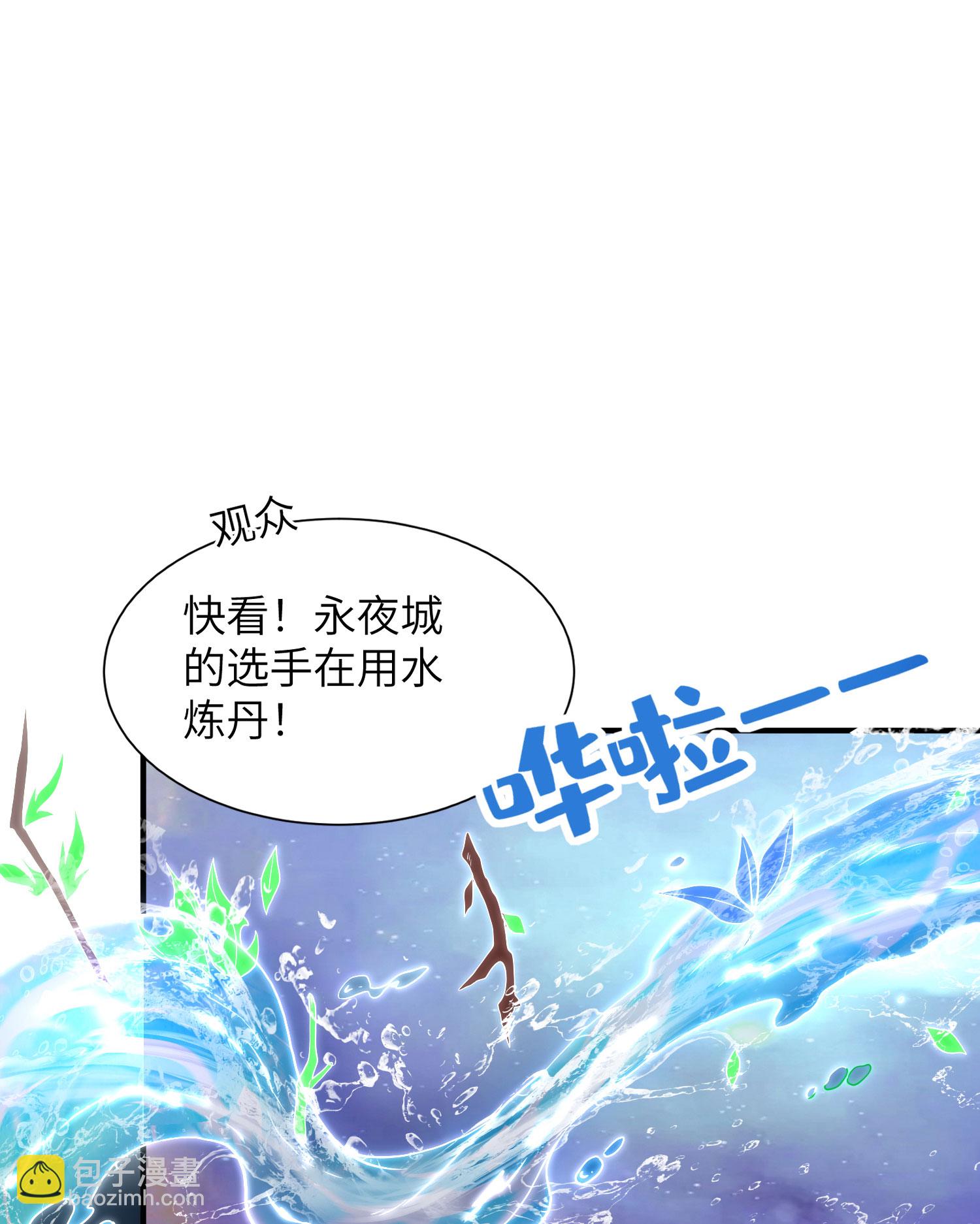 第288话 一直白嫖一直爽38